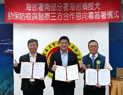 海巡署南部分署簽署合作意向書　攜手高市動保處、獸醫師公會守護偵搜犬健康1